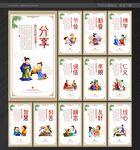 学校标语 