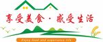 餐饮标语 背景墙