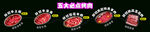 K烤肉