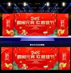 元宵节舞台背景