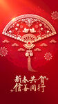 元宵海报 矢量图可编辑