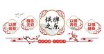 棋牌室文化墙