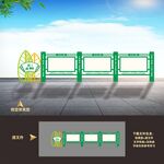 校园学校宣传栏文化长廊