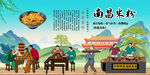 南昌米粉