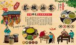 恭城油茶