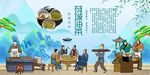 恭城油茶