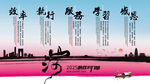 简介大气企业文化
