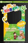铁杵磨成针拍照框