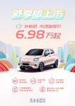 新能源汽车KV