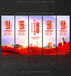 党纪学习教育