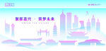 嘉兴建筑