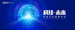 KV 科技 未来