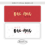 聚平凡创不凡
