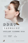 美容灯箱广告