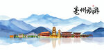 亳州旅游