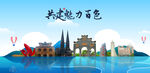 百色旅游