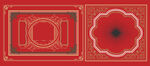 边框