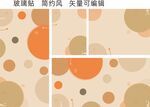 玻璃贴
