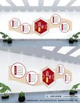道德讲堂文化墙