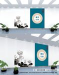 廉洁行医