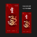   龙抬头
