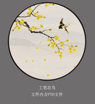 花鸟装饰画圆形