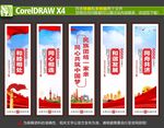 民族团结挂图