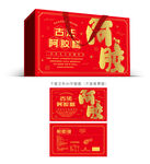 阿胶糕包装