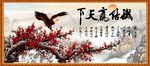 诚信赢天下