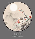 花鸟圆形装饰画