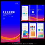 折页 