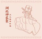 湖北省神农架大九壶坪阡镇