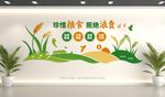 公司食堂文化