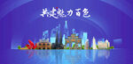 百色旅游