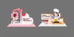 厨具店教