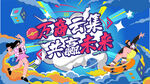 祥云