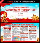 学雷锋