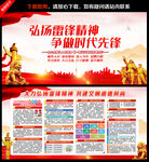 学习雷锋好榜样