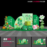 春天打卡点
