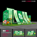 春天美陈布置
