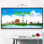 岳阳旅游