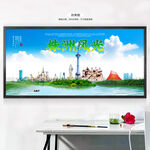 株洲旅游