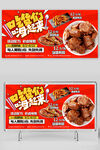 麻辣鸭脖