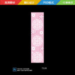 蒙古婚礼宝宝宴地毯T台