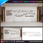 公司文化墙 背景墙 发展历程