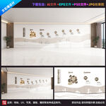 企业文化墙 公司文化发展历程