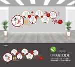 养老院文化墙