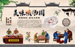 赖汤圆