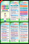 全国爱耳日展架易拉宝