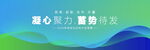未来科技成长树kv主画面背景